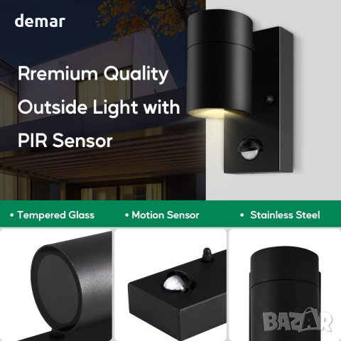 Външна защитна лампа за входна врата,градина, двор със сензор за движение, черна, снимка 3 - Външни лампи - 43429139