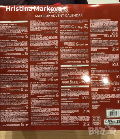 Адвент календар Douglas , снимка 4 - Комплекти и лотове - 52815518