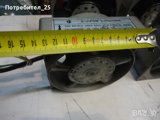 Монофазни вентилатори- Екпром Етрополе, снимка 4 - Електродвигатели - 50682265