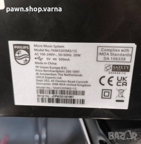 Аудио микросистема Philips TAM3205M2/12, снимка 4 - Аудиосистеми - 52290438