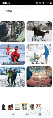 HEWINZE Топла жилетка с включена батерия:М размер, снимка 7 - Жилетки - 47936187