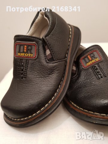 Детски обувки 8лв.