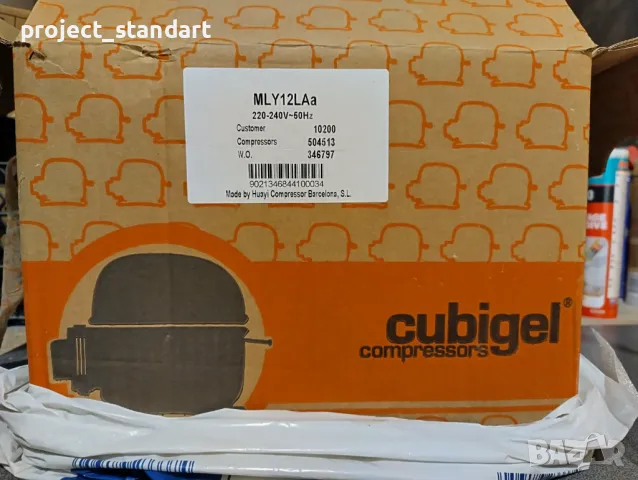 Продавам Компресор за хладилник-хладилна маса  R404a,Cubigel MLY12, снимка 8 - Обзавеждане на кухня - 48457354