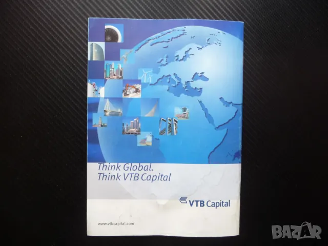 Само Левски 2012/2013 Симеон Райков ПФК симите фен клуб Литекс шампиони, снимка 5 - Списания и комикси - 50344683