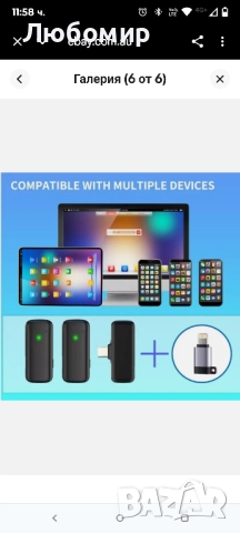 Zooblu Professional безжичен лавалиер микрофон за iPhone, iPad и Android, снимка 5 - Микрофони - 51493451