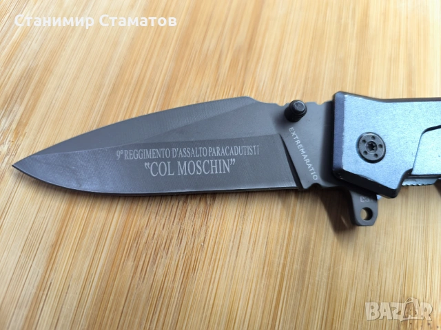 Extrema ratio mf2 d31 Col Moschin, снимка 3 - Ножове - 53176465