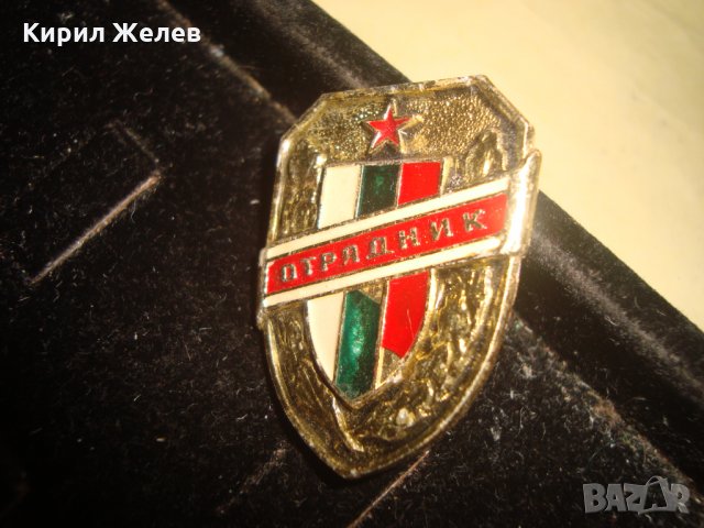 ОТРЯДНИК НРБ ВОЕННА ЕМАЙЛИРАНА БРОНЗОВА РЯДКА ЗНАЧКА 7331