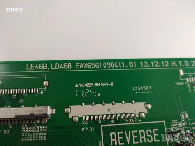 Main Board EAX65610904(1.0), снимка 2 - Части и Платки - 36863145