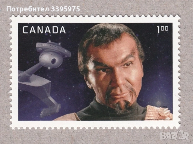 Канадска марка Кралица Елизабет II, нова, неизползвана и други, снимка 3 - Нумизматика и бонистика - 51436540