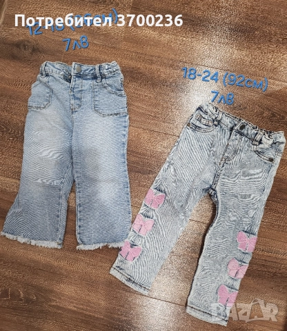 Дрешки за момиченце. 9-12м, 12-18м, 18-24м., снимка 13 - Други - 52183854