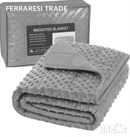Тежко одеало / Утежнено одеяло ,сив 105 x 150 cm 4.5 kg