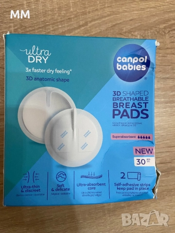 Електрическа помпа за кърма Canpol - Easy Start , снимка 3 - Помпи за кърма - 52436450