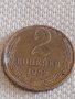 Две монети 2 копейки 1982г. / 15 копейки 1981г. СССР стари редки за КОЛЕКЦИОНЕРИ 37809, снимка 2