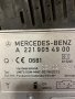 Mercedes w221 face Антенни усилватели, снимка 8