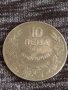 Монета  10 лева 1930г. Царство България Хан Крум за колекция 29557, снимка 4