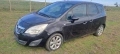 Врати / Заден капак от Опел Мерива Opel Meriva CDTI 1.3 95 к. с, снимка 3