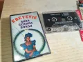 EBEYEYIE-ORIGINAL TAPE-ВНОС GERMANY 2602251523, снимка 1