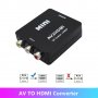 AV към HDMI адаптер конвертор преобразовател на видео и аудио - КОД 3718, снимка 7