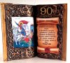 Юбилейни подаръци за  80 или 90 години, снимка 9