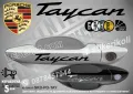 PORSCHE стикери за дръжки SKD-PO-01, снимка 7