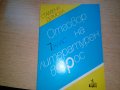 продавам помагала и учебници по 2 лв. всяко, снимка 6