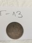 Монета Г13, снимка 1