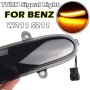 Мигачи огледала мерцедес мигачи  W211 S211 W463 мигач в огледало Mercedes , снимка 7