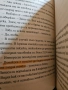 Кафене на края на света и Завръщане в кафенето на края на света - Джон П. Стрелеки, снимка 2