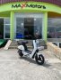 Електрически скутер с педали EBZ500 - БЯЛ, снимка 1 - Мотоциклети и мототехника - 43172436
