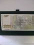 1000 лева, 1996 година , снимка 2