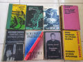 Стари Книги на Богомил Райнов, 6 бр. комплект, снимка 1 - Художествена литература - 44893329