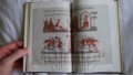 Константин Мечев - Покровител на книжнината, снимка 5