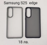 Калъф за Samsung Galaxy S25, S25 Ultra, S25 Plus, S25 Edge, снимка 13