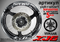 Yamaha XJ6 кантове и надписи за джанти yxj6-r-silver1, снимка 1