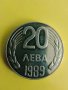 20 лева 1989 година , снимка 2