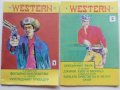 Две книжки от поредица "Western" - 1990г., снимка 1 - Художествена литература - 38298335