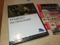 КРАДЕЦЪТ НА ПРАСКОВИ ДВД 2409251446, снимка 9