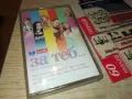 за теб...пайнер 2004 оригинална касета 2504251300, снимка 5