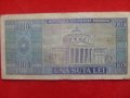 Банкнота-Румъния 100 лей 1966 г., снимка 2