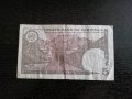 Банкнота - Пакистан - 5 рупии | 1976г., снимка 2