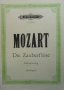 Die Zauberflöte Wolfgang Amadeus Mozart, снимка 1 - Специализирана литература - 26286686