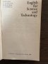 English for Science and Technology- S.Vasileva A.Levkova , снимка 2