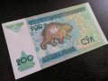Банкнота - Узбекистан - 200 сум UNC | 1997г., снимка 2