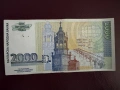 2000 лева 1994 година, снимка 2