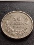 МОНЕТА 50 лева 1940г. Борис трети Цар на Българите за КОЛЕКЦИЯ ДЕКОРАЦИЯ 32916, снимка 2
