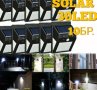 10 броя 40 LED соларна лампа със сензор за движение