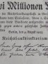 Райх банкнота  2 милиона марки 1923г. Германия рядка за колекционери 28275, снимка 2