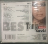 Tanja Savic - Best of / Serif Konjevic - Ljubavi / Suzana Jovanovic 2024, снимка 3