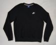 Nike NSW Fleece Sweatshirt оригинално горнище S Найк памук спорт, снимка 1