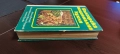 Готварска книга , снимка 5